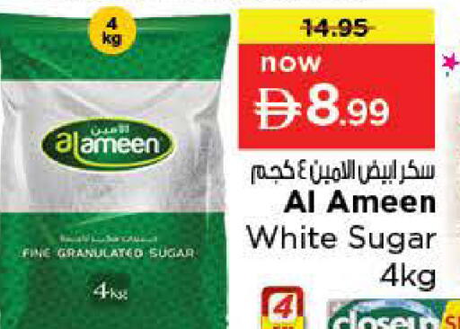 available at نستو هايبرماركت in الإمارات العربية المتحدة , الامارات - دبي