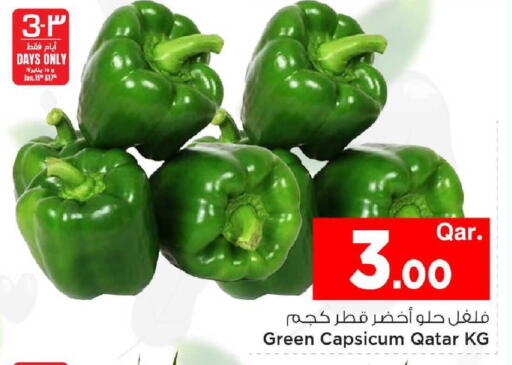 Green Capsicum available at مارك & سيف in قطر - الشمال