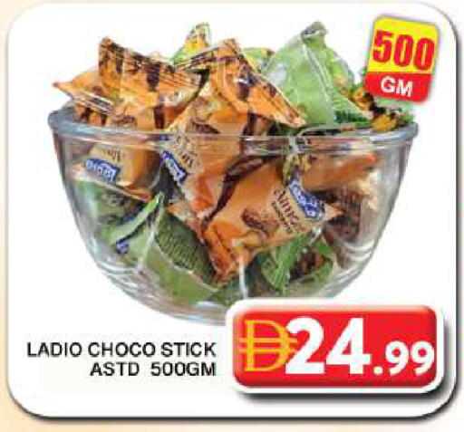 available at جراند هايبر ماركت in الإمارات العربية المتحدة , الامارات - دبي