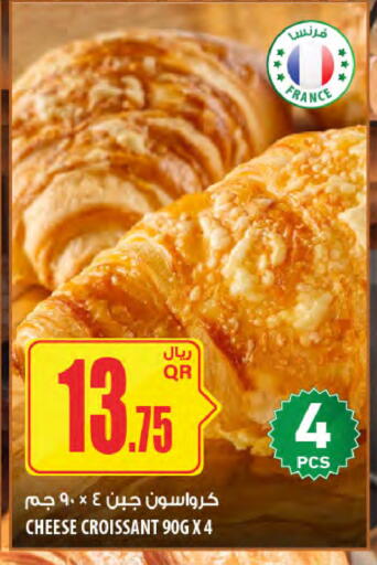 available at Al Meera in Qatar - Al Wakra