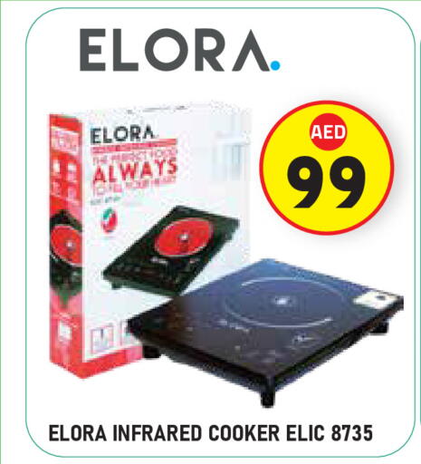 available at سنابل بني ياس in الإمارات العربية المتحدة , الامارات - أبو ظبي