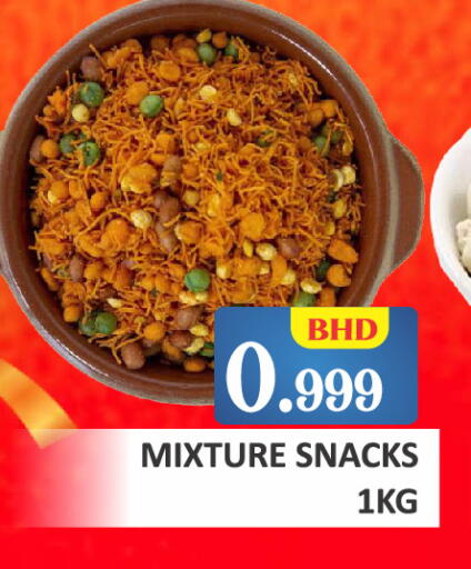 available at Talal Markets in Bahrain