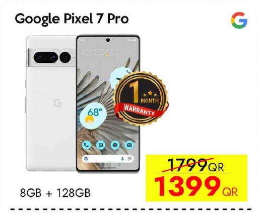 available at آي كونكت in قطر - الدوحة