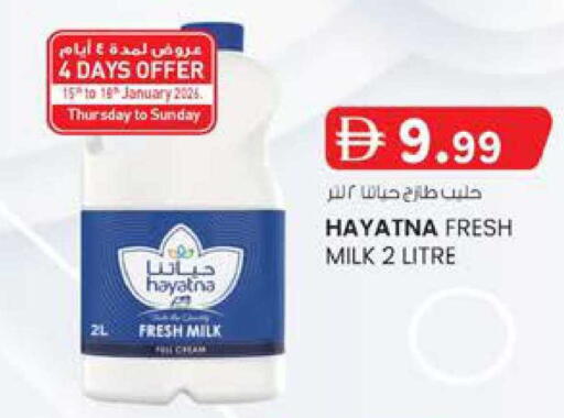 available at صفا اكسبريس سوبرماركت in الإمارات العربية المتحدة , الامارات - أبو ظبي