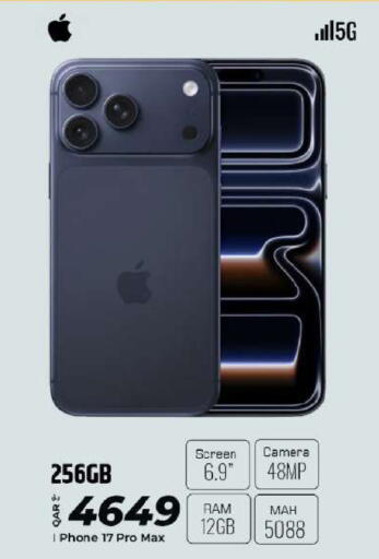 available at الروابي للإلكترونيات in قطر - الدوحة