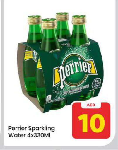 available at Mark & Save in UAE - Sharjah / Ajman