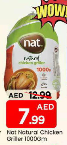 available at مارك & سيف in الإمارات العربية المتحدة , الامارات - الشارقة / عجمان