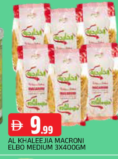 available at AL MADINA in UAE - Sharjah / Ajman