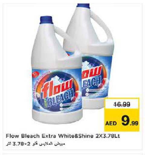 available at لاست تشانس in الإمارات العربية المتحدة , الامارات - ٱلْفُجَيْرَة‎