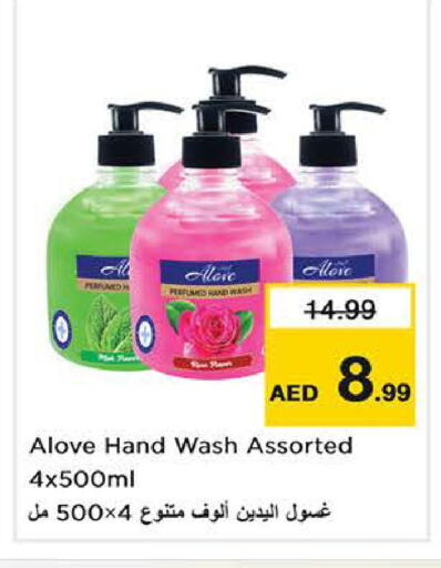 available at Nesto Hypermarket in UAE - Sharjah / Ajman