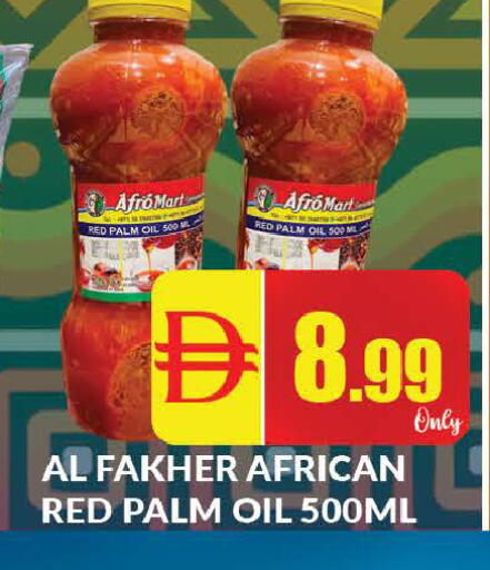 available at المدينة in الإمارات العربية المتحدة , الامارات - دبي