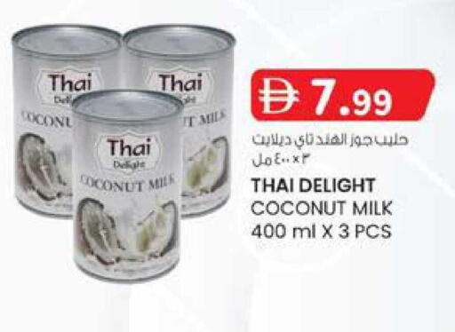 Coconut available at صفا هايبر in الإمارات العربية المتحدة , الامارات - ٱلْعَيْن‎
