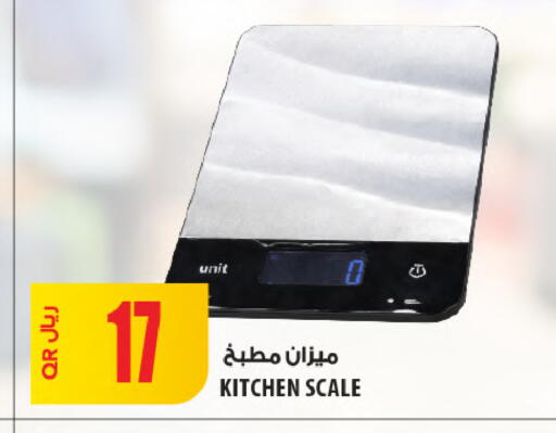 available at Al Meera in Qatar - Al Khor