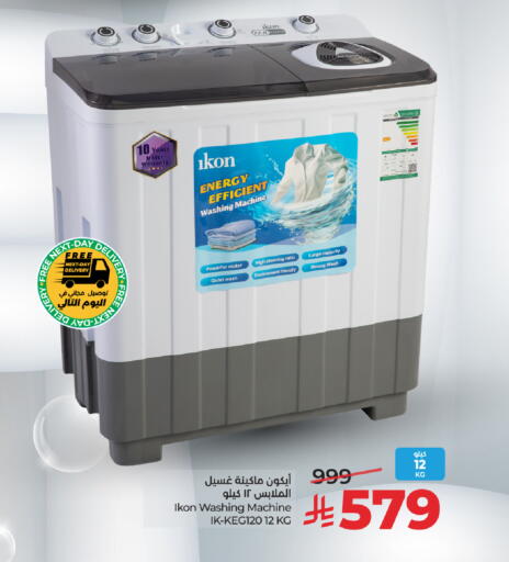 available at LULU Hypermarket in KSA, Saudi Arabia, Saudi - Yanbu
