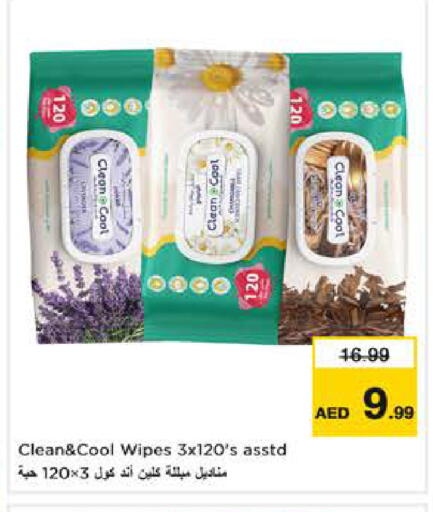 available at نستو هايبرماركت in الإمارات العربية المتحدة , الامارات - ٱلْعَيْن‎