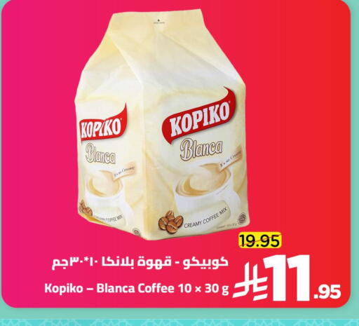 available at Wahj Mart in KSA, Saudi Arabia, Saudi - Jeddah