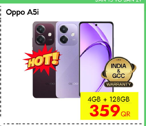 available at سيل بلاينت للهواتف in قطر - أم صلال