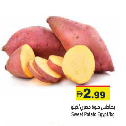 Sweet Potato available at Aswaq Ramez in UAE - Ras al Khaimah