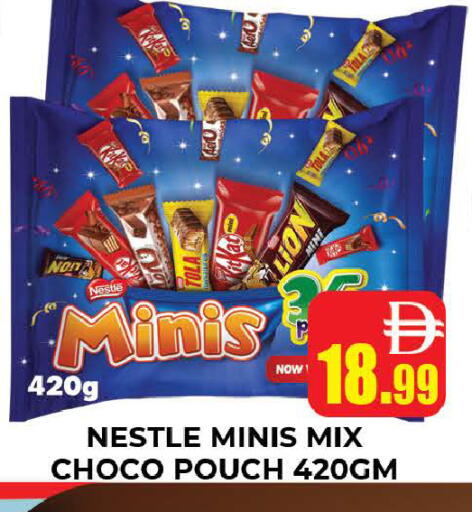 available at المدينة in الإمارات العربية المتحدة , الامارات - دبي