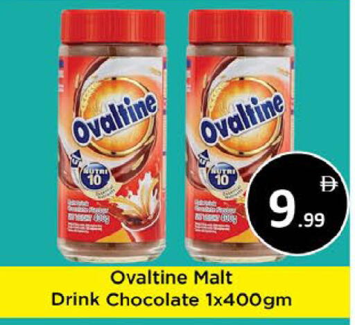 available at ايكو مول & ايكو هايبرماركت in الإمارات العربية المتحدة , الامارات - ٱلْعَيْن‎