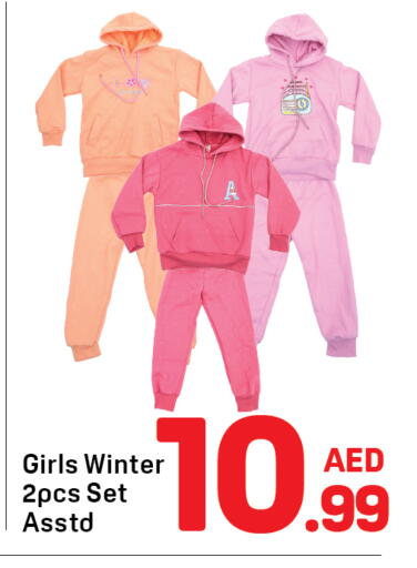 available at دي تو دي in الإمارات العربية المتحدة , الامارات - دبي