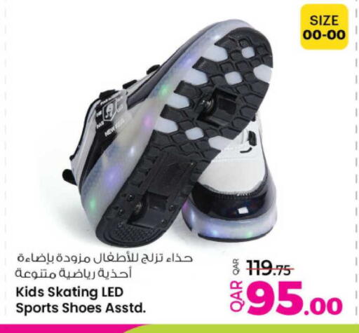 available at أنصار جاليري in قطر - الريان