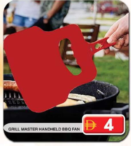 available at جراند هايبر ماركت in الإمارات العربية المتحدة , الامارات - دبي