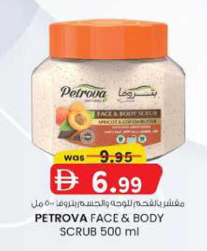 Apricot available at Safa Hyper in UAE - Al Ain