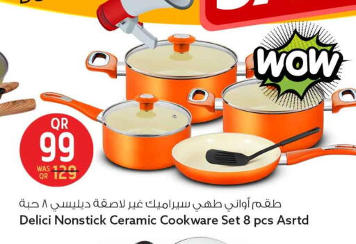 available at Safari Hypermarket in Qatar - Al Daayen