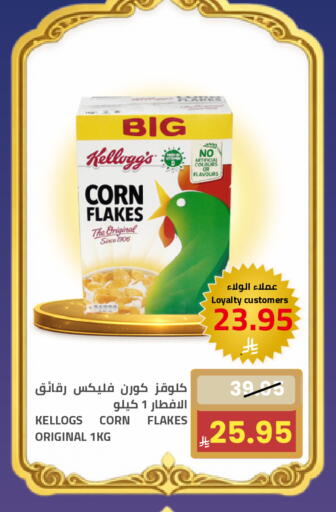 available at Astra Markets in KSA, Saudi Arabia, Saudi - Tabuk