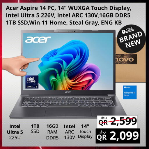 available at برستيج كمبيوتر in قطر - الشحانية