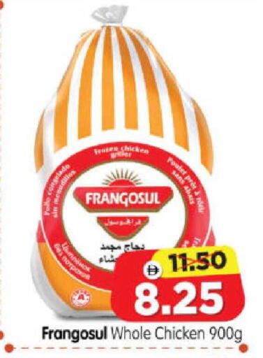 available at Al Madina Hypermarket in UAE - Abu Dhabi