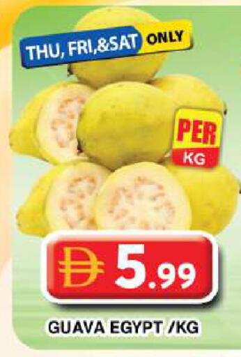 Guava from Egypt available at جراند هايبر ماركت in الإمارات العربية المتحدة , الامارات - دبي