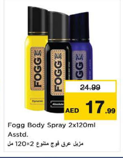 available at نستو هايبرماركت in الإمارات العربية المتحدة , الامارات - ٱلْفُجَيْرَة‎