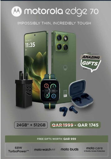 available at Ansar Gallery in Qatar - Al Daayen