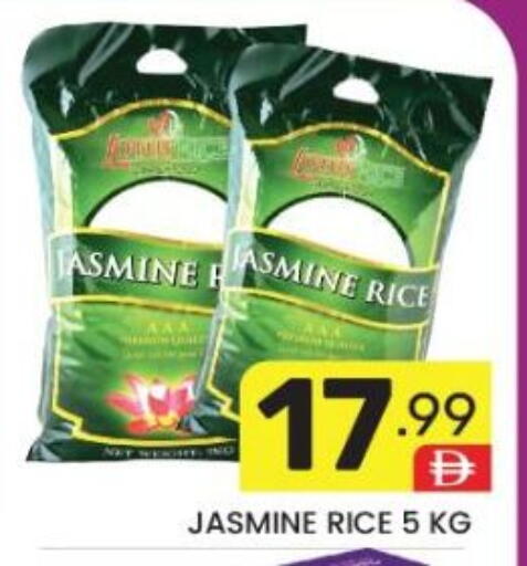 available at Dream Night hypermarket in UAE - Dubai