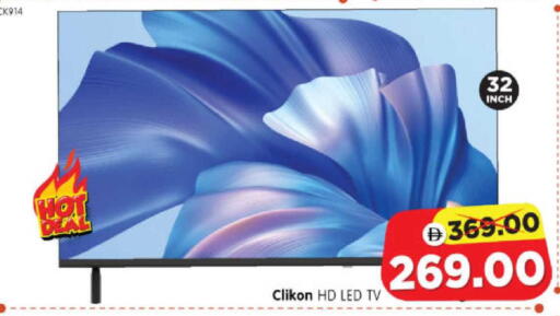 available at هايبر ماركت المدينة in الإمارات العربية المتحدة , الامارات - أبو ظبي