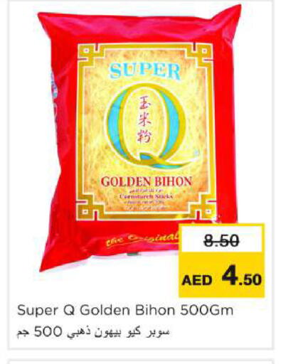 available at نستو هايبرماركت in الإمارات العربية المتحدة , الامارات - أبو ظبي