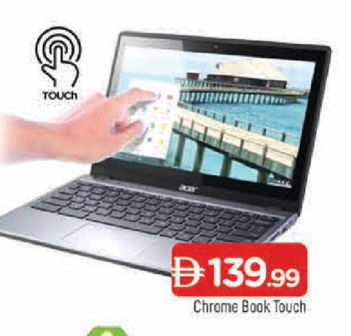 available at المدينة in الإمارات العربية المتحدة , الامارات - الشارقة / عجمان