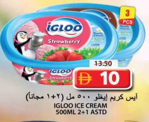 Strawberry available at جراند هايبر ماركت in الإمارات العربية المتحدة , الامارات - الشارقة / عجمان
