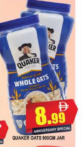 available at المدينة in الإمارات العربية المتحدة , الامارات - دبي