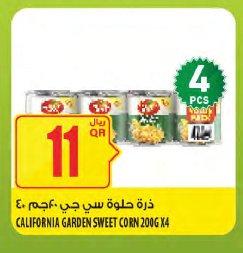 available at Al Meera in Qatar - Al-Shahaniya