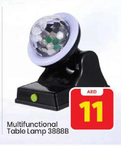 available at مارك & سيف in الإمارات العربية المتحدة , الامارات - أبو ظبي