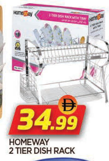 available at المدينة in الإمارات العربية المتحدة , الامارات - الشارقة / عجمان