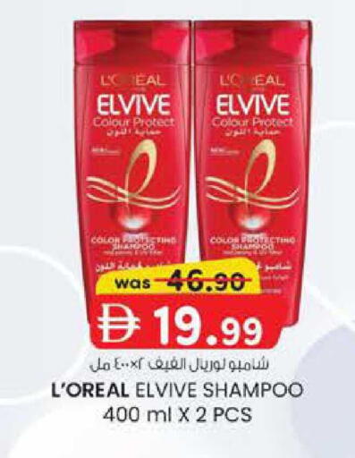 available at K M Trading  in UAE - Abu Dhabi