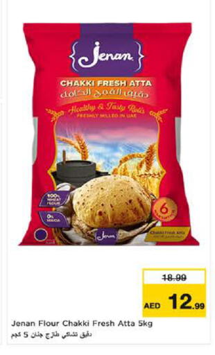 available at Nesto Hypermarket in UAE - Al Ain