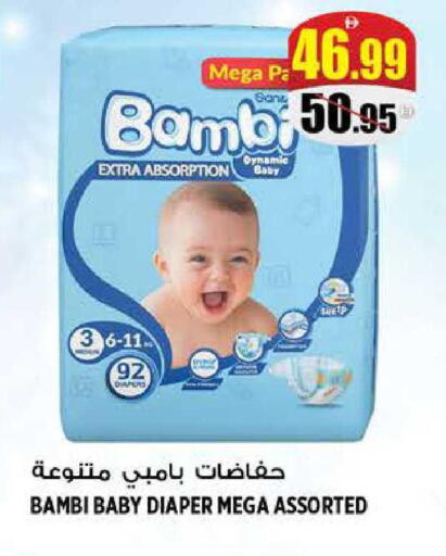 available at هاشم هايبرماركت in الإمارات العربية المتحدة , الامارات - الشارقة / عجمان