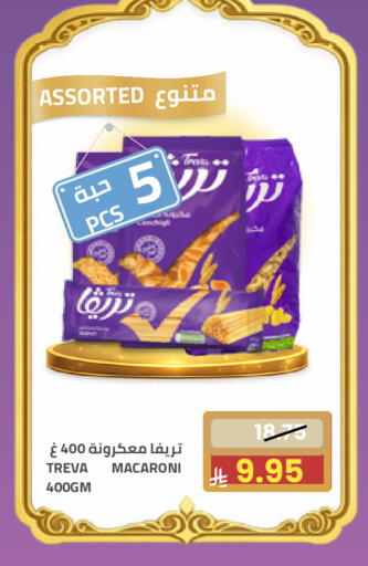 available at Astra Markets in KSA, Saudi Arabia, Saudi - Tabuk
