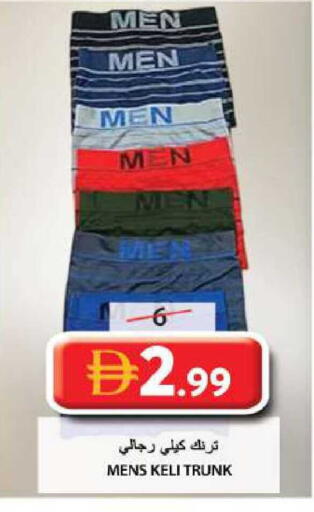 available at جراند هايبر ماركت in الإمارات العربية المتحدة , الامارات - الشارقة / عجمان