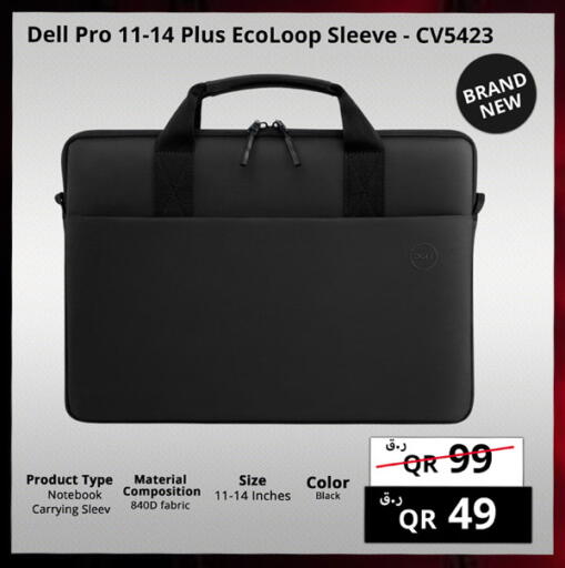 available at Prestige Computers in Qatar - Doha